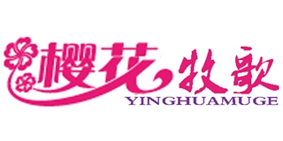 櫻花牧歌品牌logo