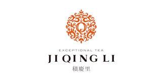 積慶里品牌logo
