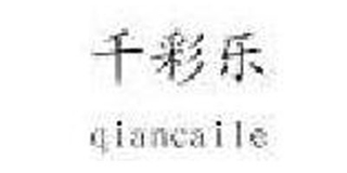 千彩樂品牌logo