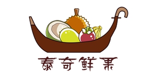 泰奇鮮果品牌logo