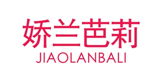 嬌蘭芭莉品牌logo