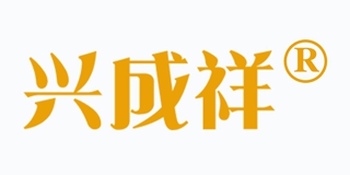 興成祥品牌logo