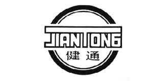 健通品牌logo