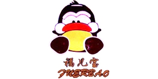 福兒寶品牌logo