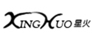 星火品牌logo