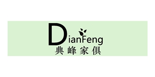 典峰家俱品牌logo