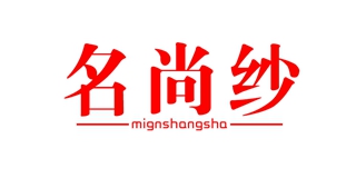 名尚紗品牌logo