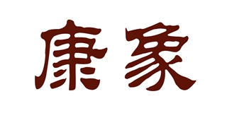 康象品牌logo