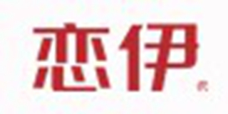 戀伊品牌logo