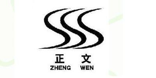正文品牌logo