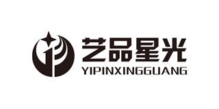 藝品星光品牌logo