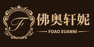 佛奧軒妮品牌logo