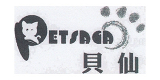 Petsaga/貝仙品牌logo