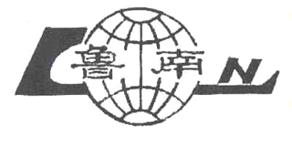 魯南品牌logo