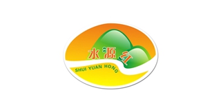 水源紅品牌logo
