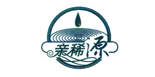 親稀源品牌logo