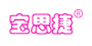 寶思捷品牌logo