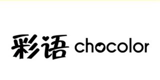 chocolor/彩語品牌logo
