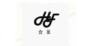 HF/合發(fā)品牌logo