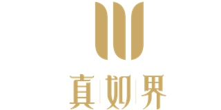 真如界品牌logo