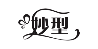妙型品牌logo