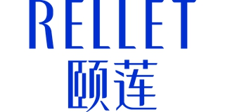 Rellet/頤蓮品牌logo