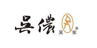 吳儂品牌logo