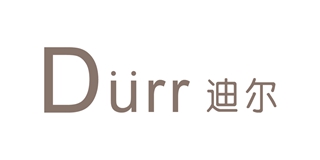 Durr/迪爾品牌logo