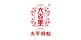 六百里品牌logo