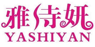 雅詩妍品牌logo