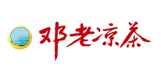鄧老涼茶品牌logo