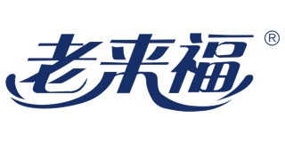 老來福品牌logo
