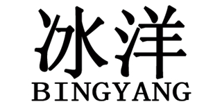 冰洋品牌logo
