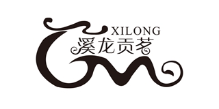 XILONG/溪龍貢茗品牌logo