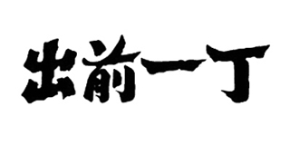 出前一丁品牌logo