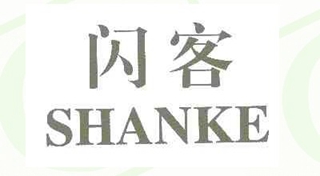 閃客品牌logo