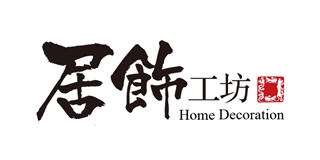 居飾工坊品牌logo