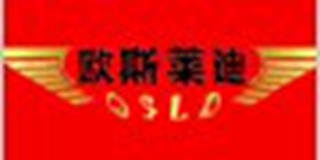 Osld/歐斯萊迪品牌logo