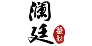 瀾廷蟹舫品牌logo