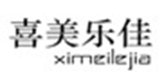 喜美樂佳品牌logo