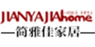 Jianyajiahome/簡雅佳家居品牌logo