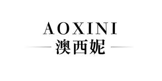 澳西妮品牌logo