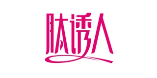 肽誘人品牌logo