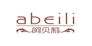 阿貝莉品牌logo