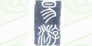YIYO/易游品牌logo