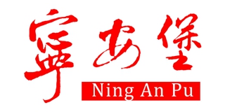 寧安堡品牌logo