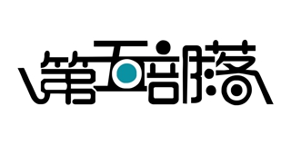 第五部落品牌logo
