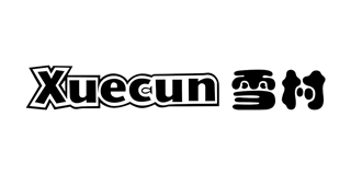 雪村品牌logo