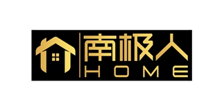 南極人home品牌logo