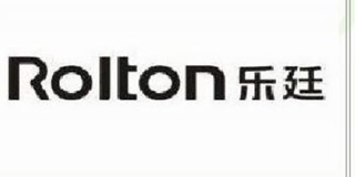 Rolton/樂廷品牌logo